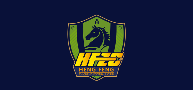 Guizhou Hengfeng Zhicheng FC